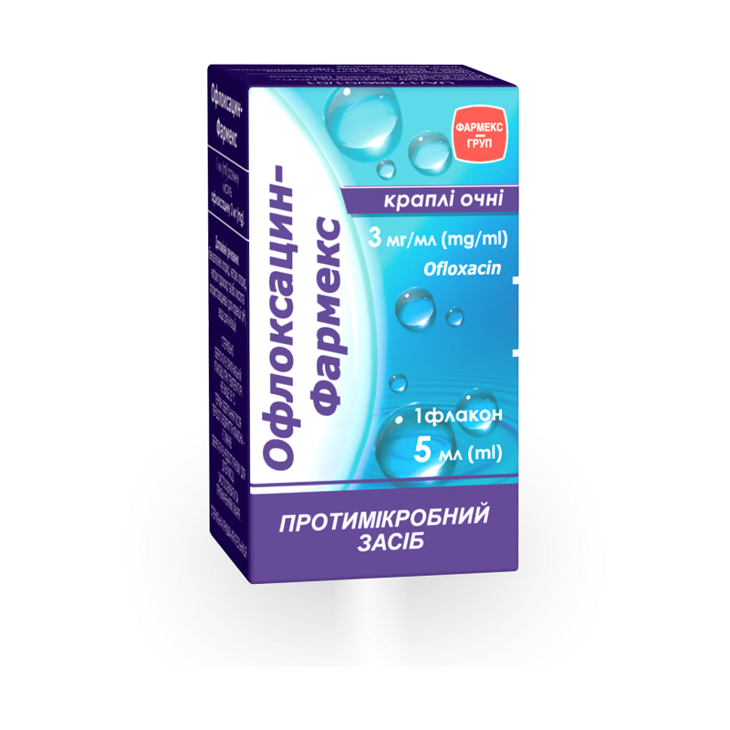 Офлоксацин-Фармекс краплі очні 3 мг/ мл з кришкою крапельницею 5 млл